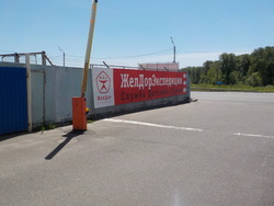 Брянск, изображение 11